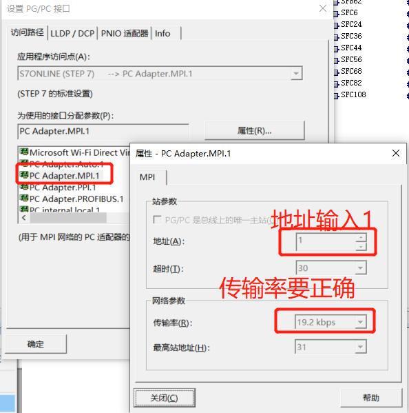 网关用户手册 > 北辰模块连接西门子编程软件Step7 > image2020-4-21_10-56-55.png