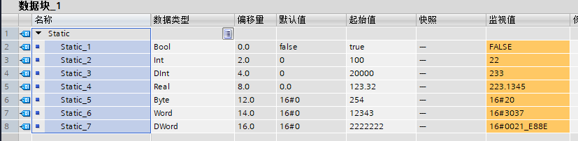 网关用户手册 > 西门子S7-1200/1500编程软件博途Step7 V15.1 V16 > image2020-5-3_22-46-50.png