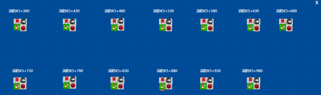 eview用户手册 > 火灾报警广播系统 > image2020-5-23_11-15-47.png