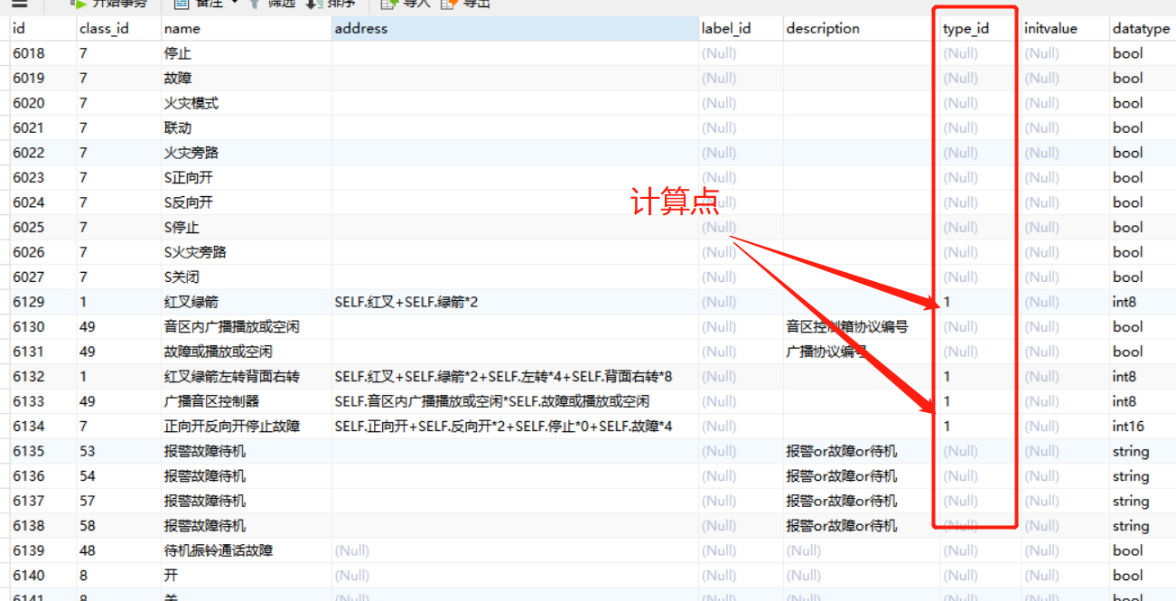eview用户手册 > eview变量类型与数据类型 > image2020-6-16_21-27-7.png