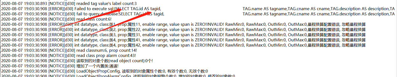 eview用户手册 > 用tagmonitor数据不能正确读取的分析方法 > image2020-8-7_22-10-21.png
