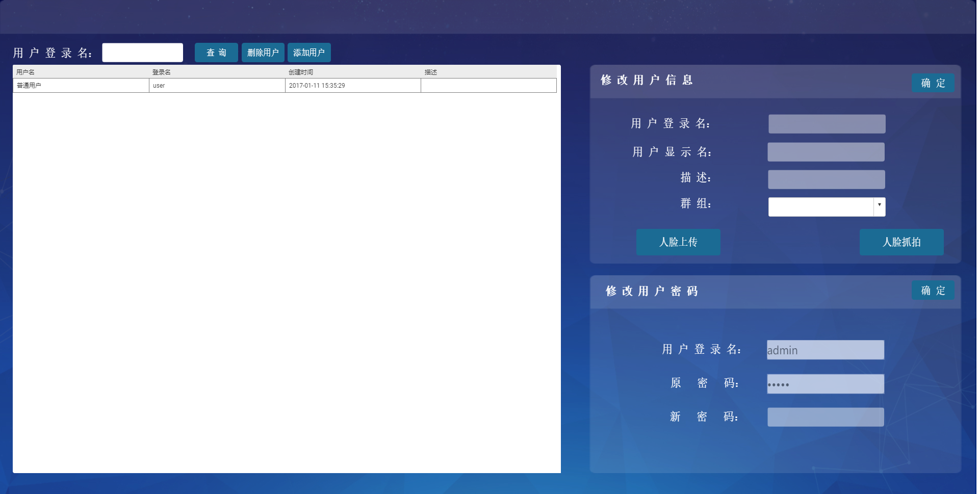 eview用户手册 > 权限相关脚本pkauth.xxx > image2020-8-23_7-5-43.png