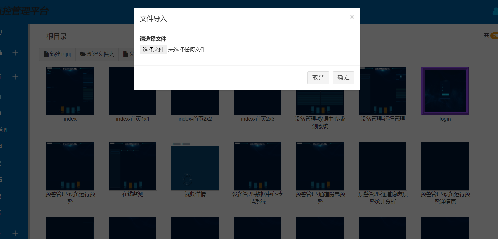 eview用户手册 > 雷达图使用说明 > image2020-11-6_11-40-12.png