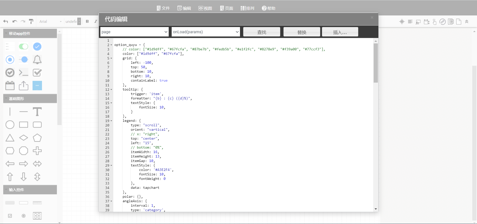 eview用户手册 > 雷达图使用说明 > image2020-11-6_11-46-47.png