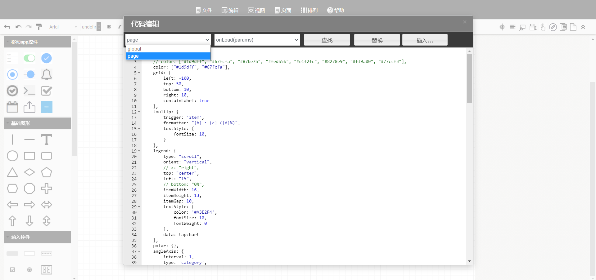 eview用户手册 > 雷达图使用说明 > image2020-11-6_11-48-44.png