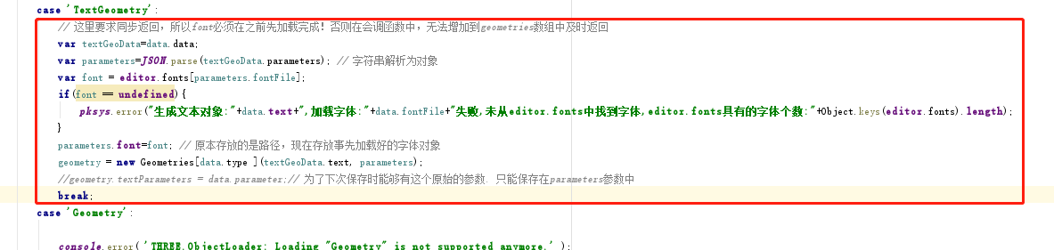 eview用户手册 > 增加一个3D对象的操作步骤 > image2020-12-11_23-27-23.png