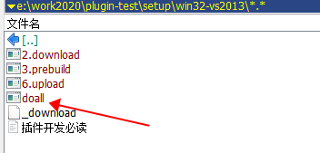 eview用户手册 > 视频监控配置 > image2020-3-16_19-35-29.png