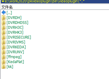 eview用户手册 > 视频监控配置 > image2020-8-21_15-29-5.png