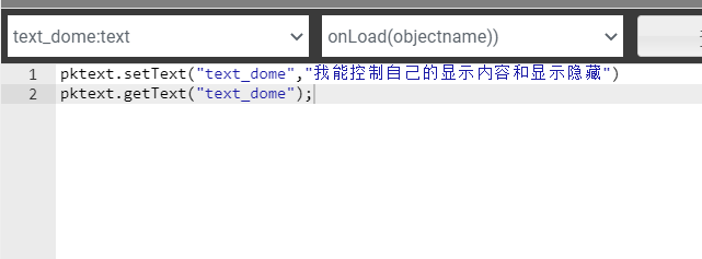 eview用户手册 > 基本图形控件 > image2020-11-10_10-20-14.png