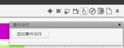 eview用户手册 > 基本图形控件 > image2020-11-10_10-29-47.png