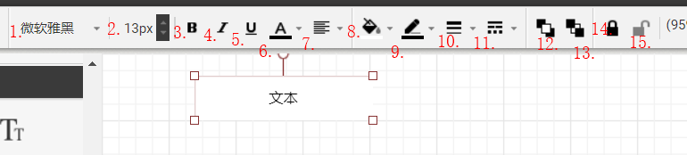 eview用户手册 > 基本图形控件 > image2020-11-10_11-32-24.png