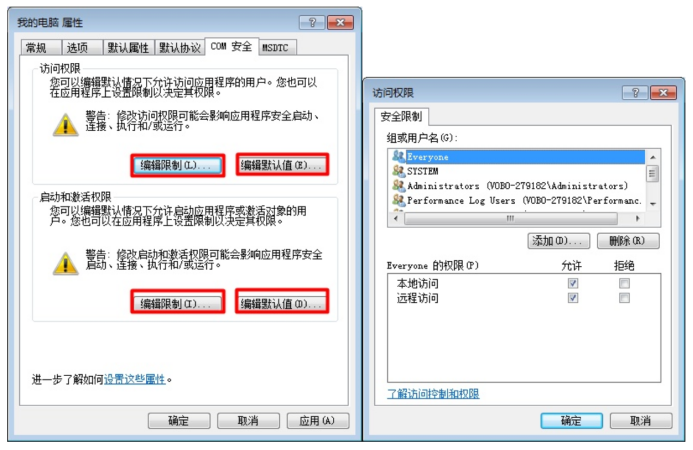 eview用户手册 > OPC DA驱动配置手册 > image2020-2-25_23-44-23.png