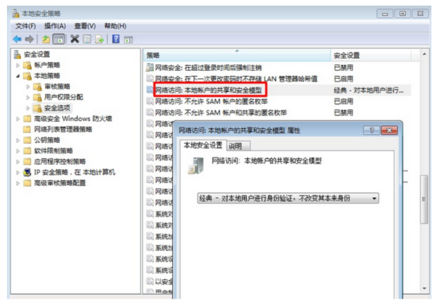 eview用户手册 > OPC DA驱动配置手册 > image2020-2-25_23-44-38.png