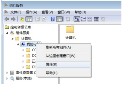 eview用户手册 > OPC DA驱动配置手册 > image2020-2-25_23-44-7.png