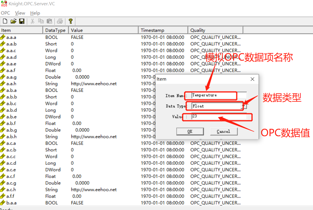 eview用户手册 > OPC DA驱动配置手册 > image2020-4-5_18-29-51.png
