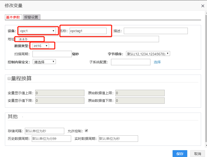 eview用户手册 > OPC DA驱动配置手册 > image2020-4-6_13-22-14.png