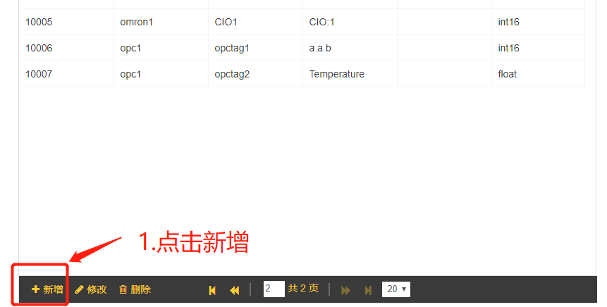 eview用户手册 > OPC DA驱动配置手册 > image2020-4-6_13-22-55.png