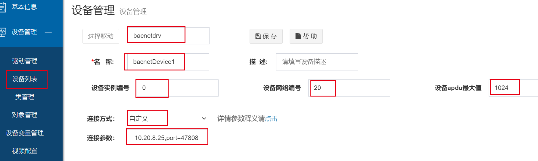eview用户手册 > Bacnet驱动配置 > image-2024-8-27_21-20-0.png