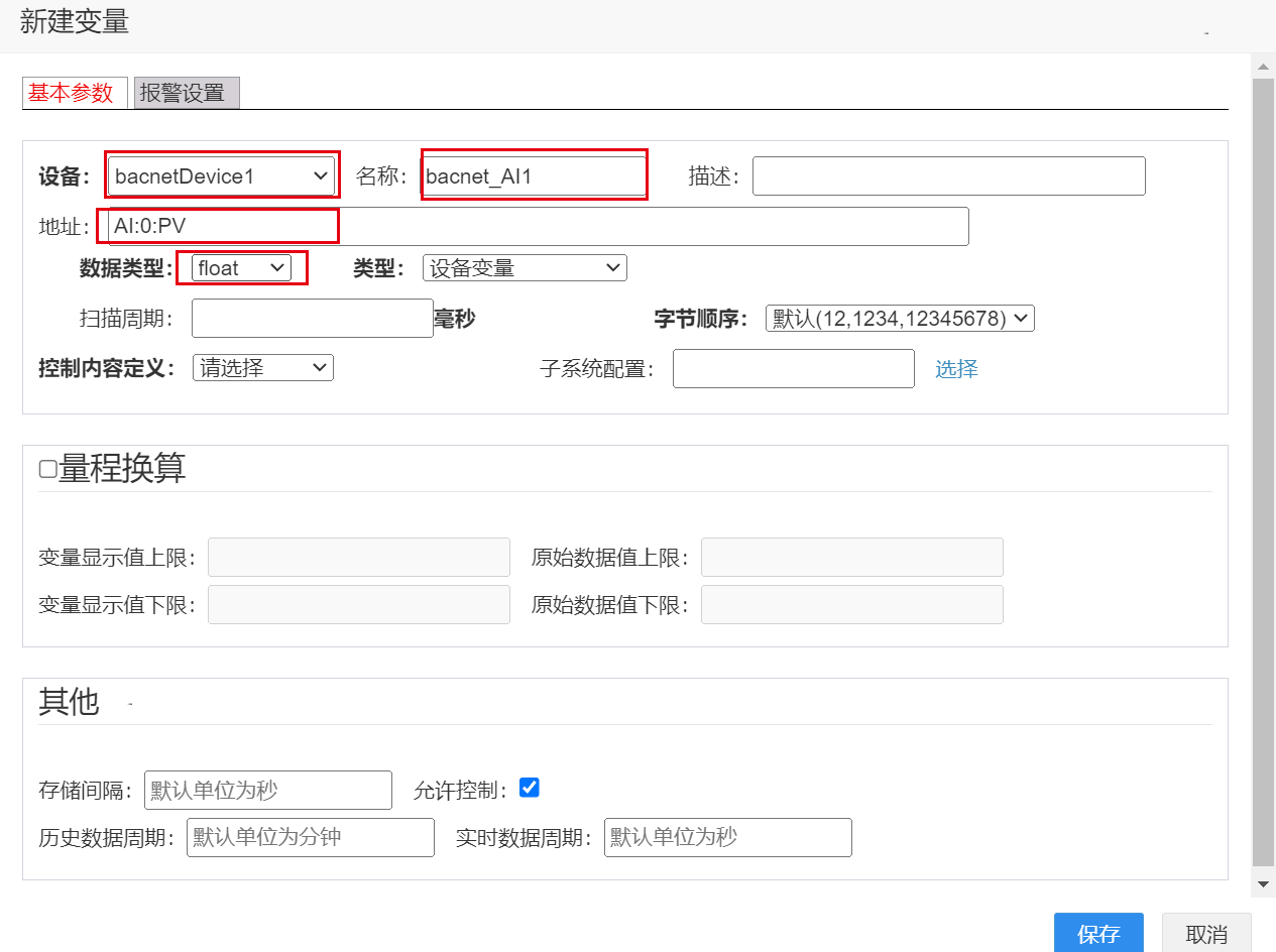 eview用户手册 > Bacnet驱动配置 > image-2024-8-27_21-29-2.png