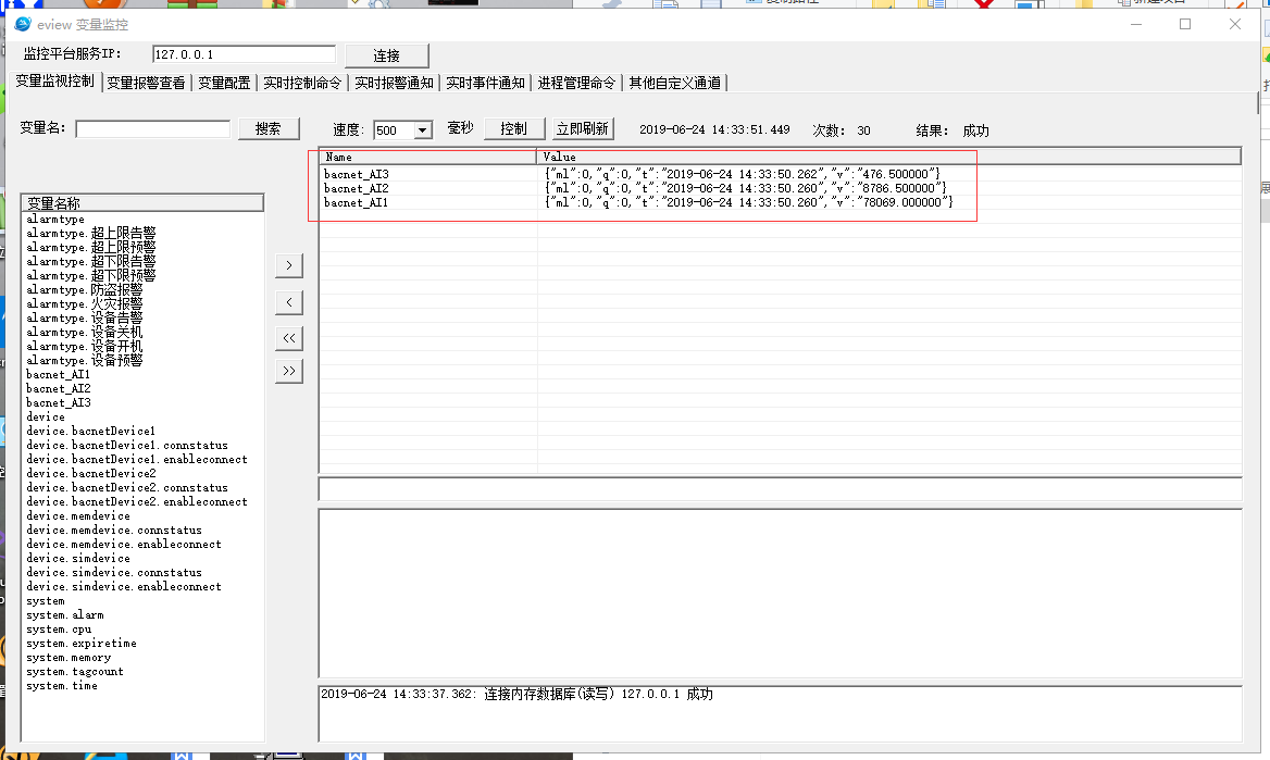 eview用户手册 > Bacnet驱动配置 > image2020-7-10_15-20-37.png