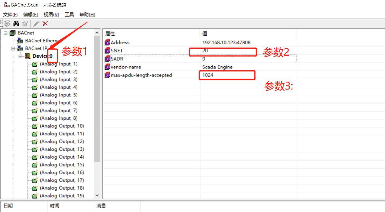 eview用户手册 > Bacnet驱动配置 > image2020-7-17_11-5-7.png