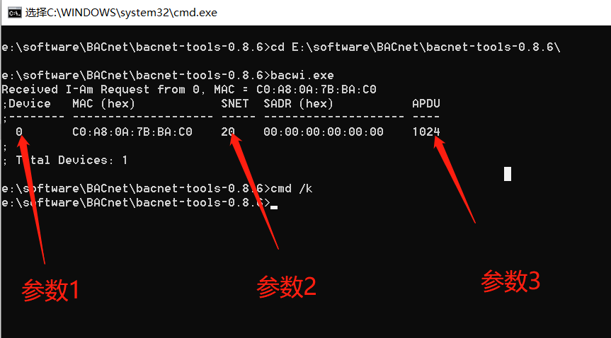 eview用户手册 > Bacnet驱动配置 > image2020-7-17_9-2-53.png
