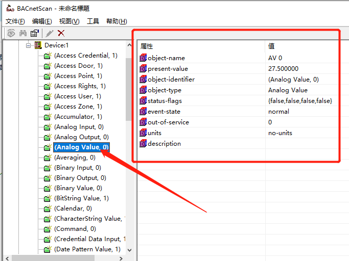 eview用户手册 > Bacnet驱动配置 > image2020-8-14_8-21-35.png