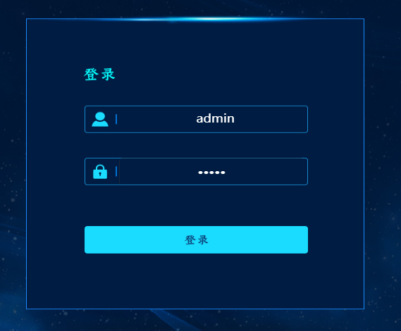 eview用户手册 > eview 安装部署 > image-2024-8-13_15-42-19.png