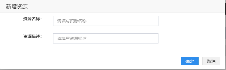eview用户手册 > 权限管理 > image2021-1-20_19-56-41.png