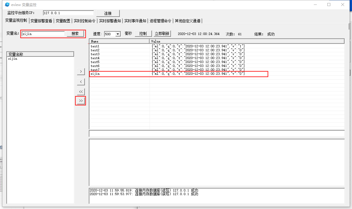 eview用户手册 > 变量基本参数配置 > b41761129ca8f242347d09e6a5e5bd627bd354f4b642e17bf64eddccd279d1ceQzpcVXNlcnNccGVha1xBcHBEYXRhXFJvYW1pbmdcRGluZ1RhbGtcNjM0NjgzNjIwX3YyXEltYWdlRmlsZXNcMTYwNjk3Mjc3MzU1OF84NDA0MTBCQi1CRDg2LTRiZjMtOERFMy1DRjE3MzcwRTRCQTIucG5n.png