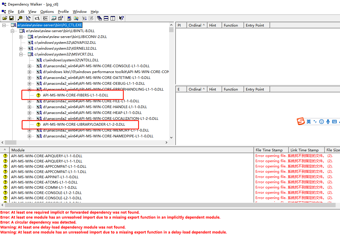 eview用户手册 > depends查看程序依赖库是否有问题 > image2021-2-3_13-46-26.png