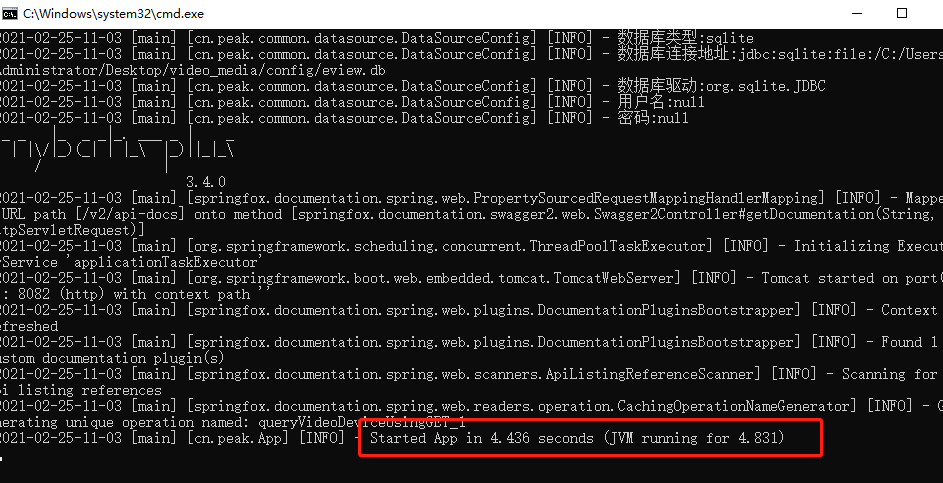 eview用户手册 > windows下流媒体部署安装及操作手册 > image2021-2-25_11-8-53.png