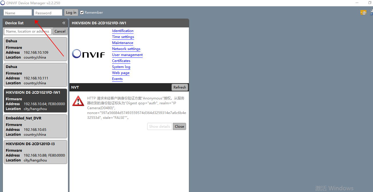 eview用户手册 > windows下流媒体部署安装及操作手册 > image2021-3-9_17-32-59.png
