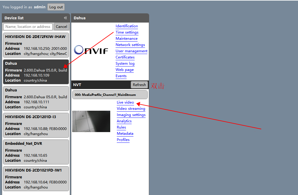 eview用户手册 > windows下流媒体部署安装及操作手册 > image2021-3-9_17-34-41.png