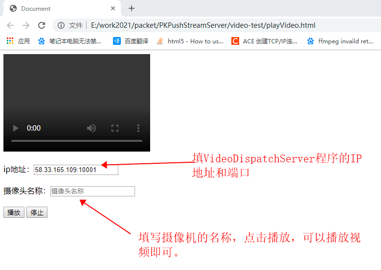 eview用户手册 > windows下流媒体部署安装及操作手册 > image2021-3-9_19-14-30.png