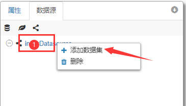 eview用户手册 > 数据源配置 > image2021-3-29_16-38-15.png