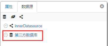 eview用户手册 > 数据源配置 > image2021-3-29_16-50-43.png