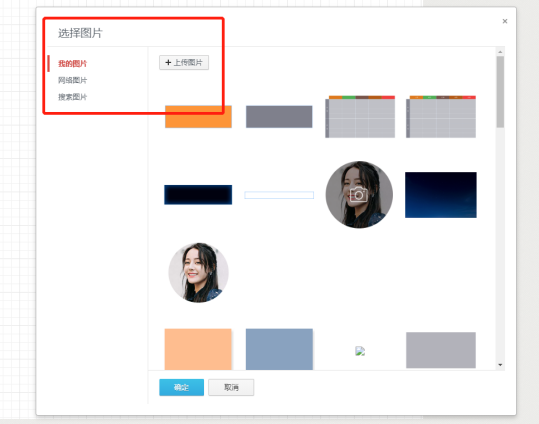 eview用户手册 > 图片控件 > image2020-2-24_9-0-5.png