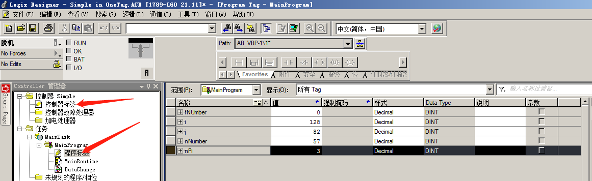 eview用户手册 > AB PLC CIP驱动配置 > image2020-11-6_17-36-29.png