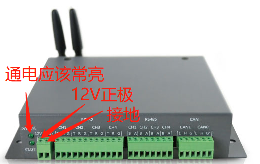网关用户手册 > 网关硬件接口 > image2020-4-8_14-45-39.png