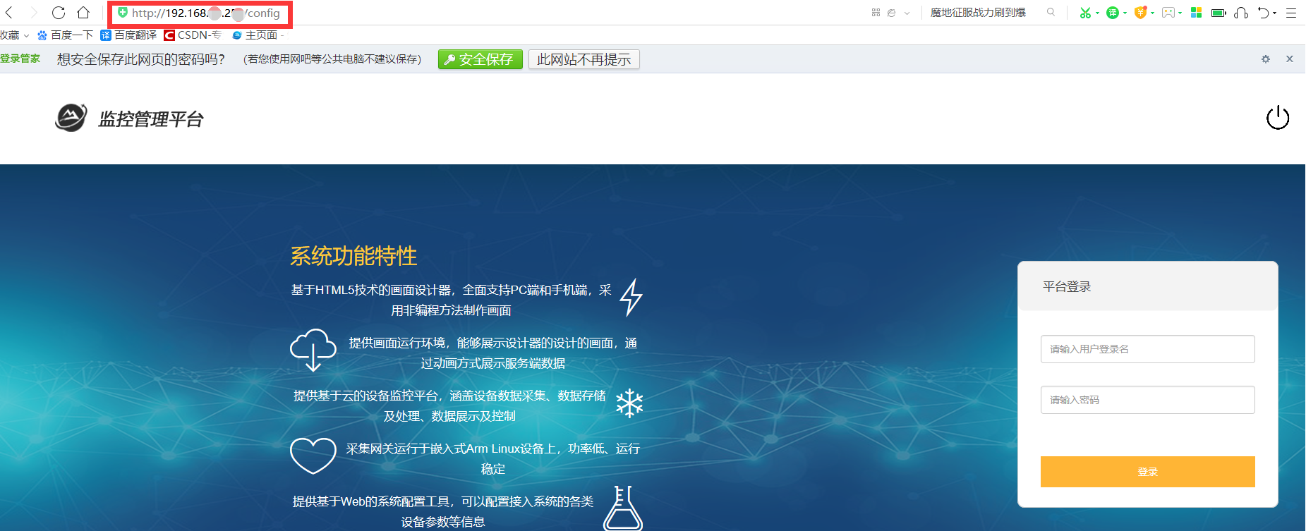 网关用户手册 > 设备配置 > image2020-3-3_10-9-6.png