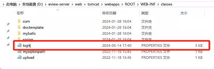 eview用户手册 > tomcat日志文件太大,如何改小 > image-2024-5-14_17-45-29.png