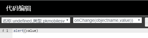 eview用户手册 > 图表控件 > image2020-3-8_22-38-53.png