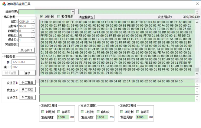 网关用户手册 > 西门子S7-300/400编程软件Step7 V5.6 > image2020-3-23_20-4-42.png