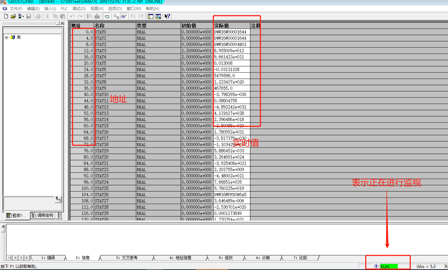 网关用户手册 > 西门子S7-300/400编程软件Step7 V5.6 > image2020-3-27_14-57-27.png