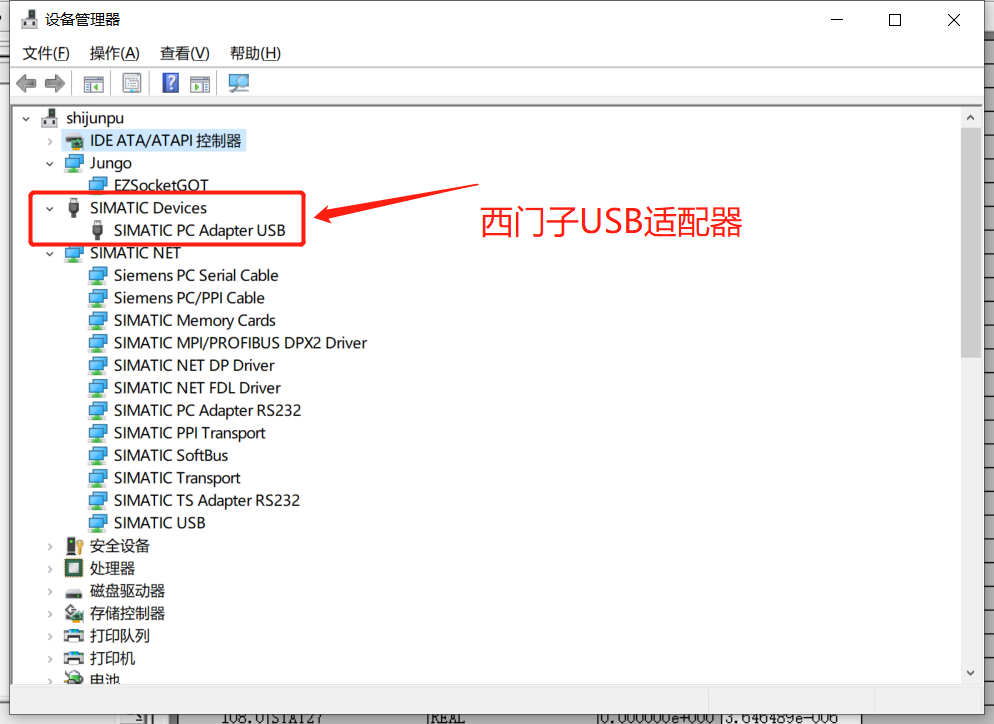 网关用户手册 > 西门子S7-300/400编程软件Step7 V5.6 > image2020-3-27_15-4-3.png