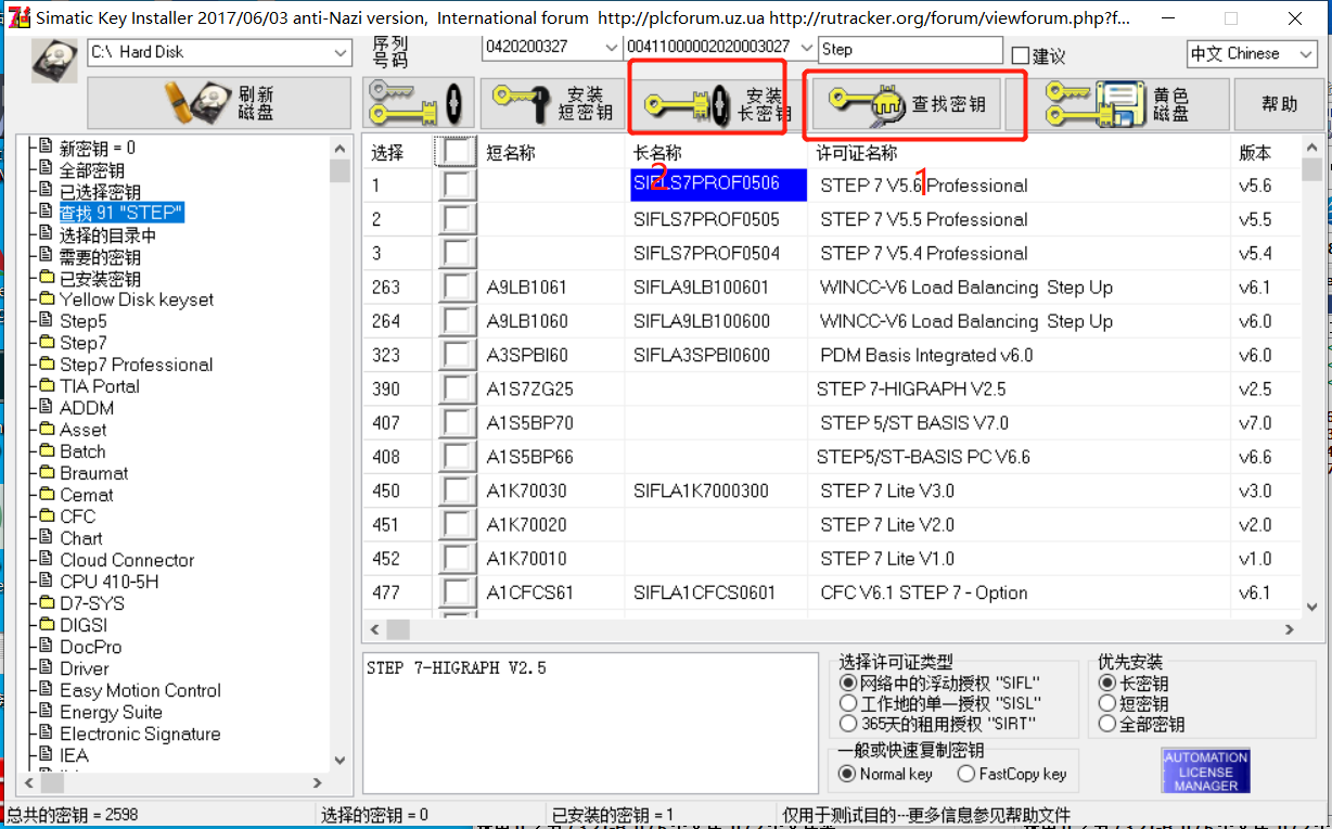 网关用户手册 > 西门子S7-300/400编程软件Step7 V5.6 > image2020-3-27_8-25-45.png