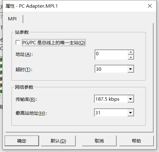网关用户手册 > 西门子S7-300/400编程软件Step7 V5.6 > image2020-3-27_8-37-18.png