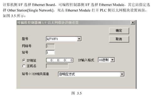 网关用户手册 > 三菱PLC编程软件GX Works2安装 > image2020-3-24_22-44-20.png