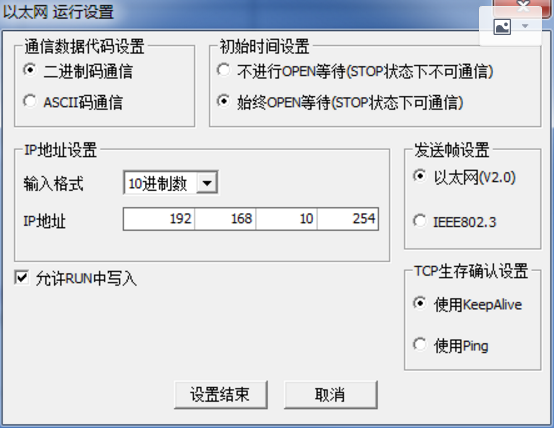 网关用户手册 > 三菱PLC编程软件GX Works2安装 > image2020-3-24_22-45-30.png